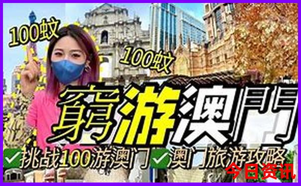 自驾新疆旅游攻略路线最佳路线