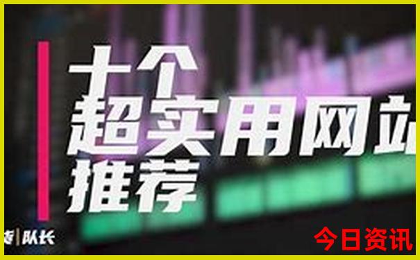 新疆最火的旅游景点